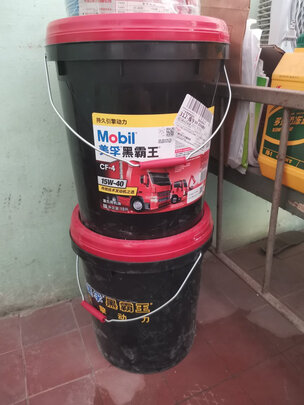柴机油