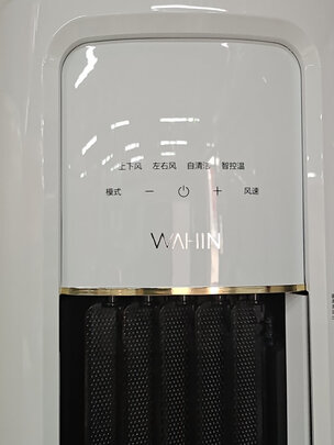 达人解华凌空调质量怎么样吐槽用后分享，图文解密必看！