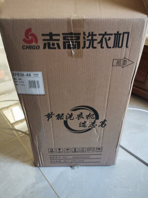洗鞋机