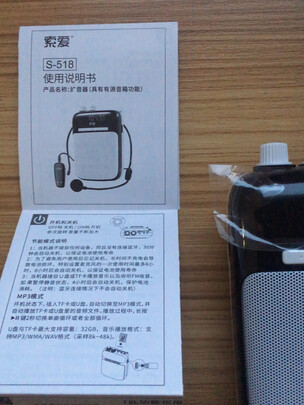 索爱S-318是哪里生产的，值吗