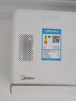 %title插图%num 美的(Midea) 新一级 焕新风 大1匹 智能家电 变频冷暖 壁挂式 新风空调 以旧换新 KFR-26GW/N8MKA1