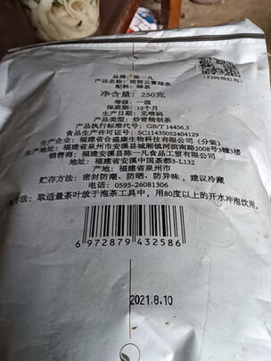 云雾绿茶