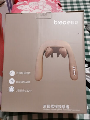 倍轻松按摩披肩5D怎么样？使用效果差还是好？