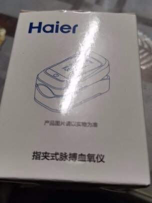 血氧仪
