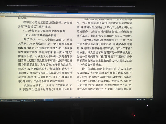 AOCU27N3C评判质量差有依据吗？