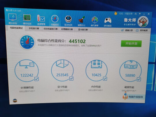 ADATA S11 Lite 1TB好不好呀，速度够不够快？传输快捷吗 