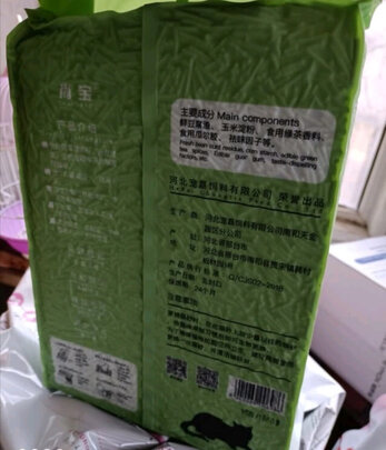 豆腐猫砂