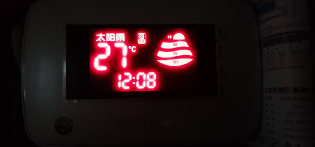 太陽能熱水器|客觀評(píng)價(jià)太陽雨福御系列太陽能熱水器怎么樣？上手三周說真相