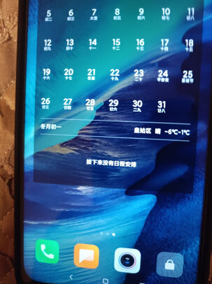 小米Redmi  Note9 5G极度喜欢感受反馈