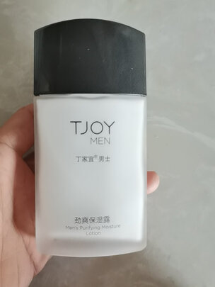 保湿面霜