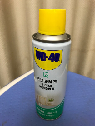 除胶剂