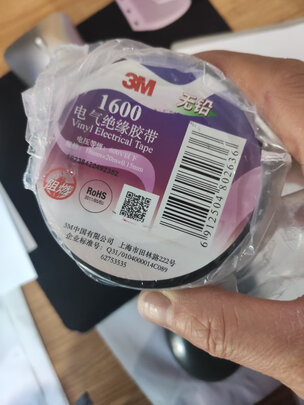 绝缘胶带