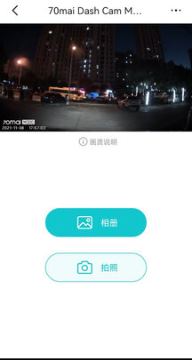 行车记录仪