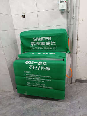 帅丰JJZT-S63-7B（前车之鉴）有必要告诉大家真相