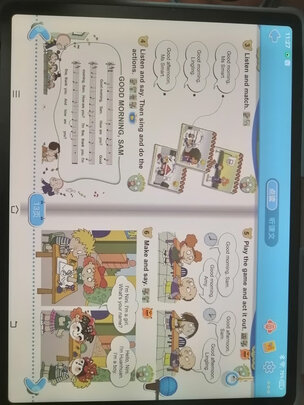 步步高P20H130极度喜欢感受反馈