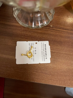 黄金耳钉