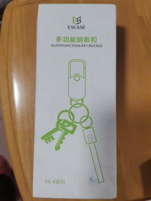 汽车钥匙扣