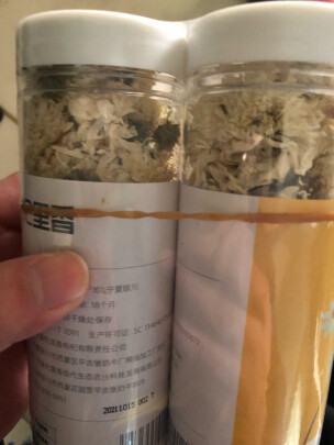 入手剖析杞里香贡菊25g*2罐代用/花草茶质量分析，一个月后质量真相