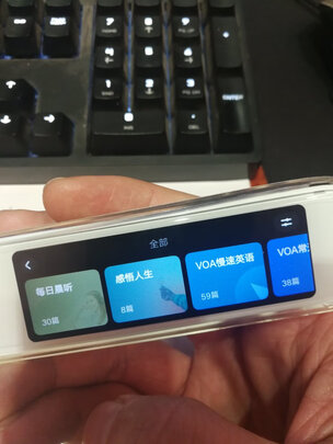 网易有道词典笔2专业版怎么样优劣全面解析！！！