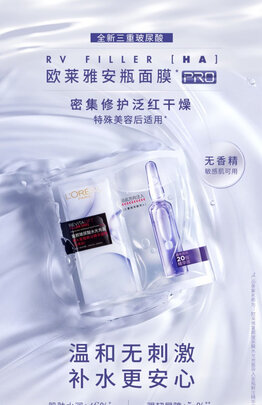 玻尿酸面膜