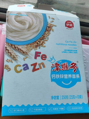婴幼儿辅食面条