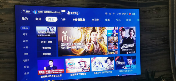 海信75L9D怎么样究竟好不好，最真实的经验分享!