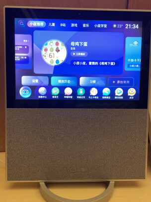 小度小度智能屏选择误区，需要注意这五点