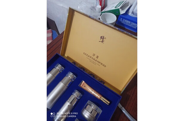 修复乳霜
