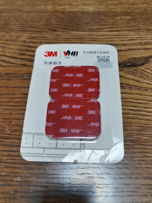 VHB双面胶