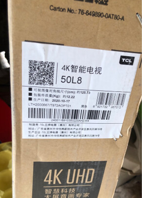 TCL50L8电视|TCL50L8电视到底怎么样，参数如何！