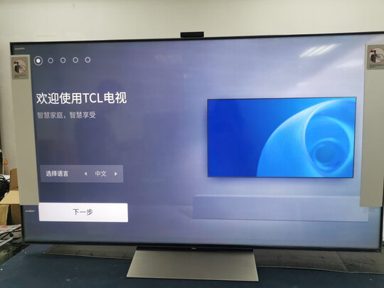 业界良心TCL灵悉C12怎么样?入手解密评测真相