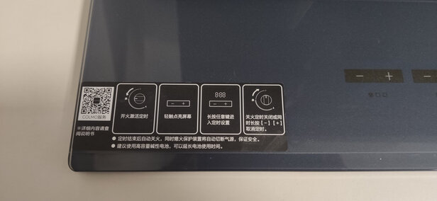 COLMOJZT-CSN350-E6燃气灶|参考剖析COLMOJZT-CSN350-E6燃气灶怎么样?深度测评剖析