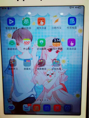 步步高S3pros是哪里生产的，值吗