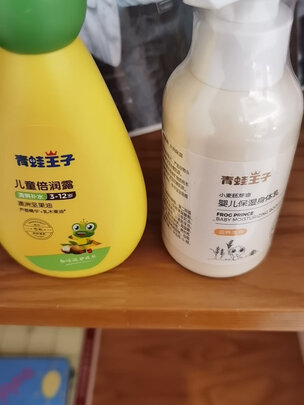 婴儿身体乳
