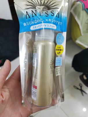 防晒喷雾