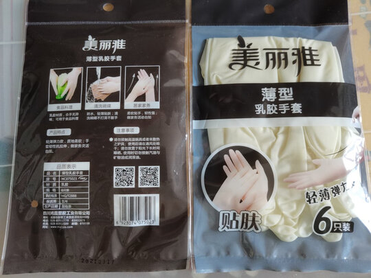 一次性手套