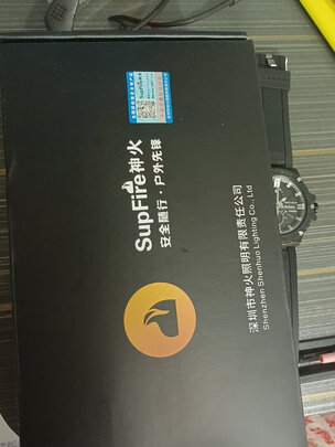 强光手电筒