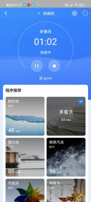 海尔EYW80266CSDU1好不好？用水省不省？十分静音吗？