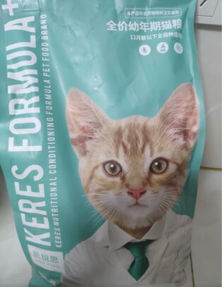 猫粮