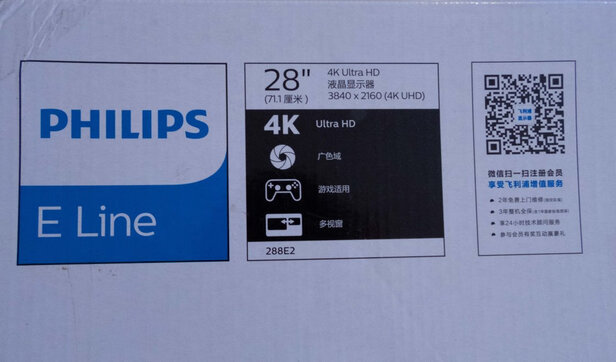 飞利浦288E2E选购容忽然的三大要点