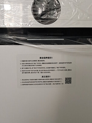 空气净化器|贝昂空气净化器除甲醛怎么样？是否真的很差？