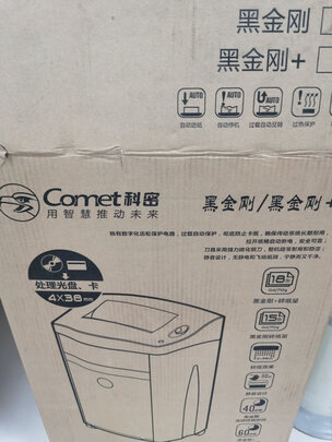 佳能复印机C3120L/C3020/3125怎么样总有人说被忽悠?体验三个...