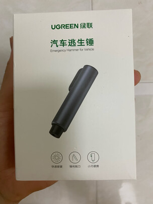 汽车安全锤