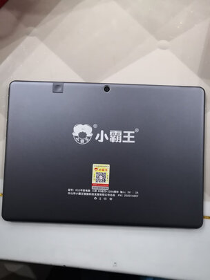 真相内幕!小霸王H12学习机怎么样,大家可能不知的秘密