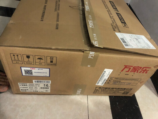 万家乐JSQ26-13DL1选购容忽然的三大要点