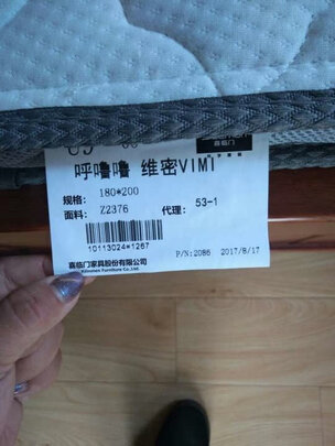 喜临门床垫|喜临门床垫到底怎么样，参数如何！
