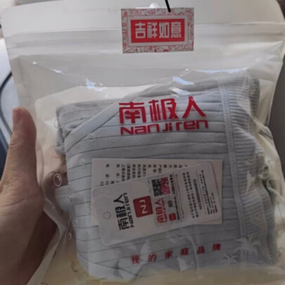 女式内裤