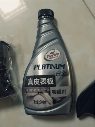 镀膜剂