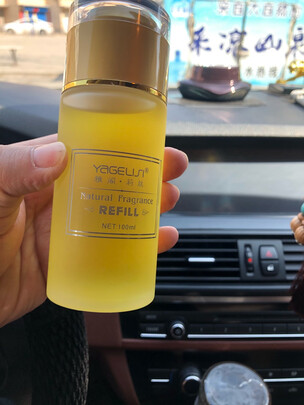 车载香水