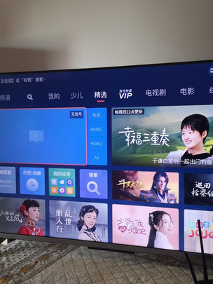 TCL50V8-J电视|TCL50V8-J电视好吗？图文评测曝光
